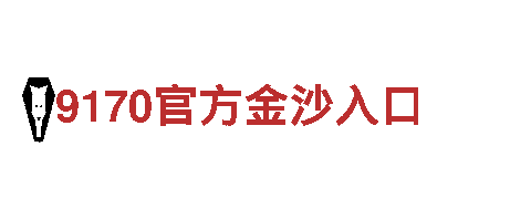 亚博旗下的-您的理想旅游选择